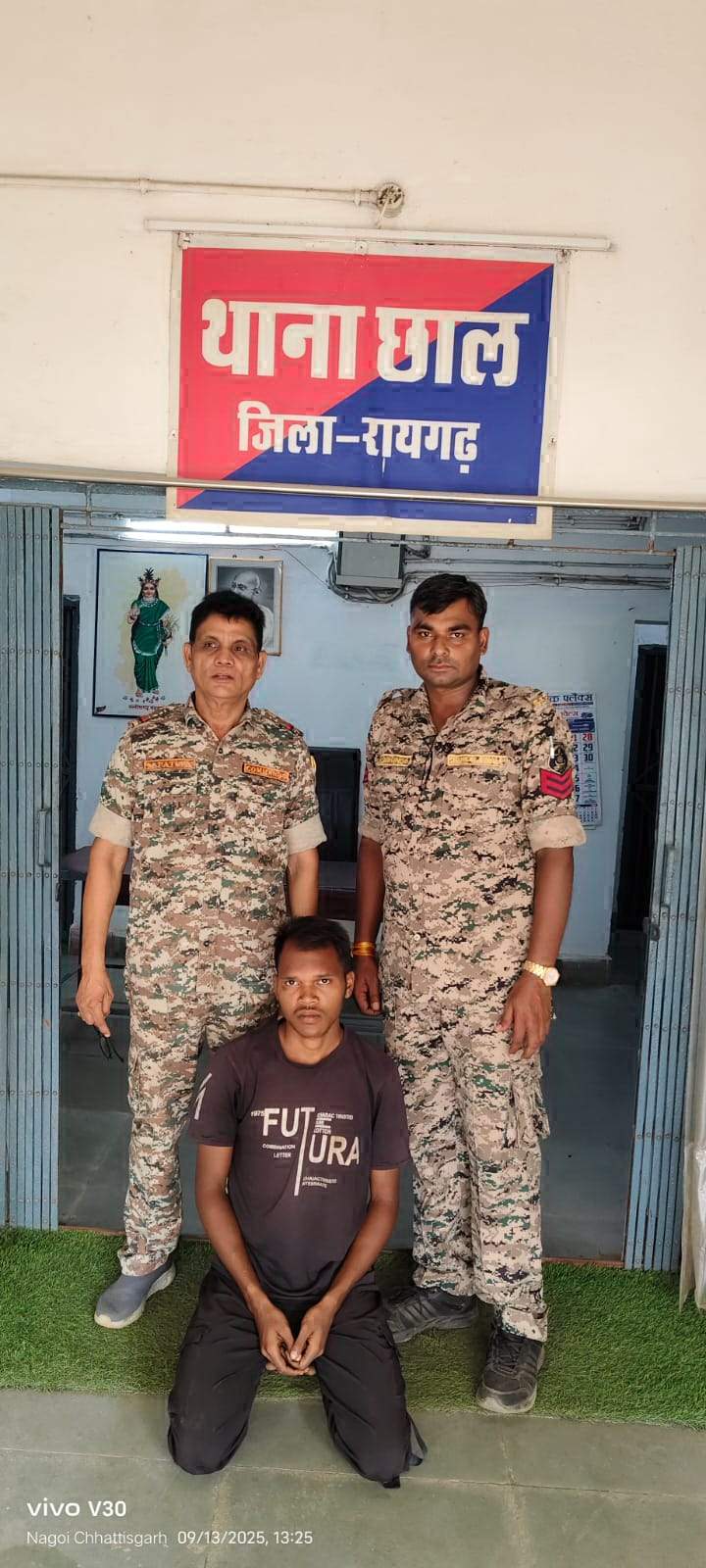 मारपीट का आरोपी  गिरफ्तार