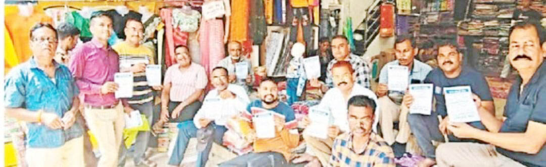 स्वच्छता जागरूकता अभियान चलाया