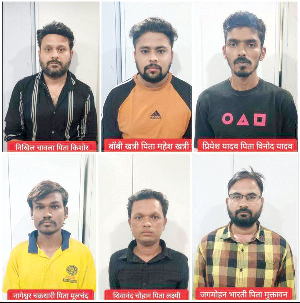 फर्जी नाम से सिम बेचने वाले 6 गिरफ्तार, दो महाराष्ट्र के