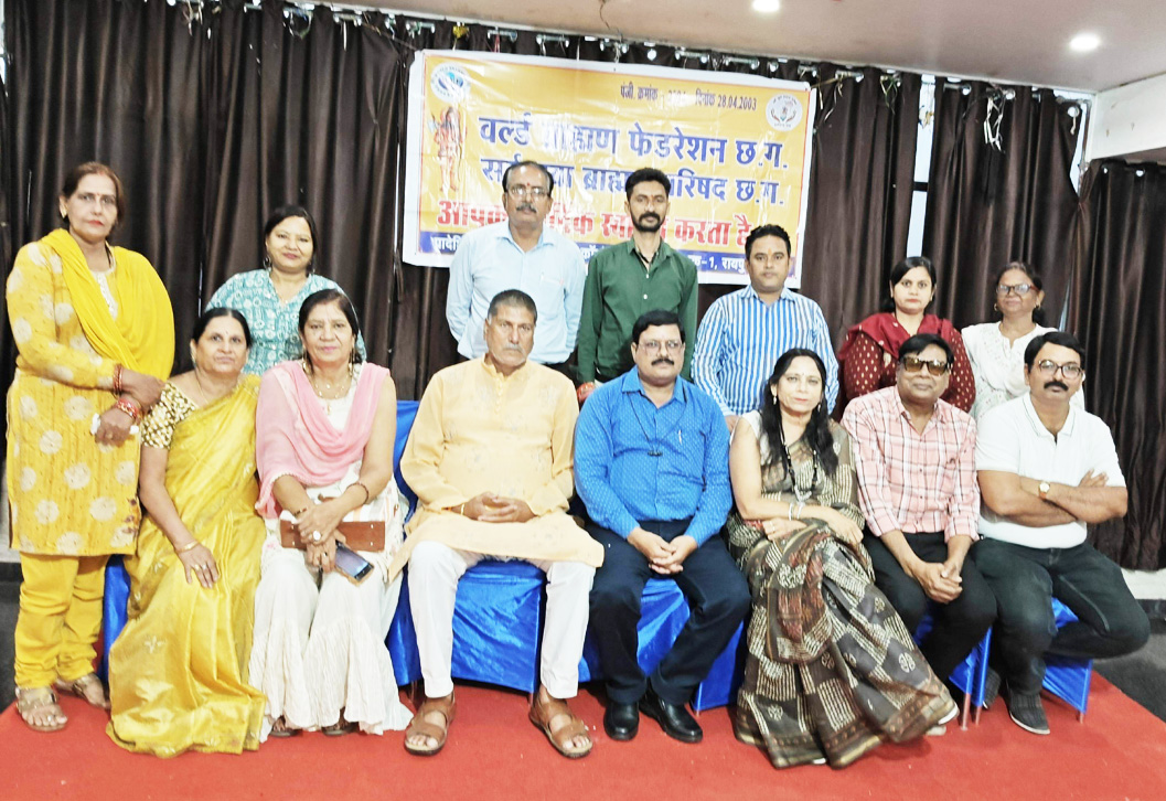 वल्र्ड ब्राह्मण फेडरेशन का हिन्दी दिवस पर विचार गोष्ठी