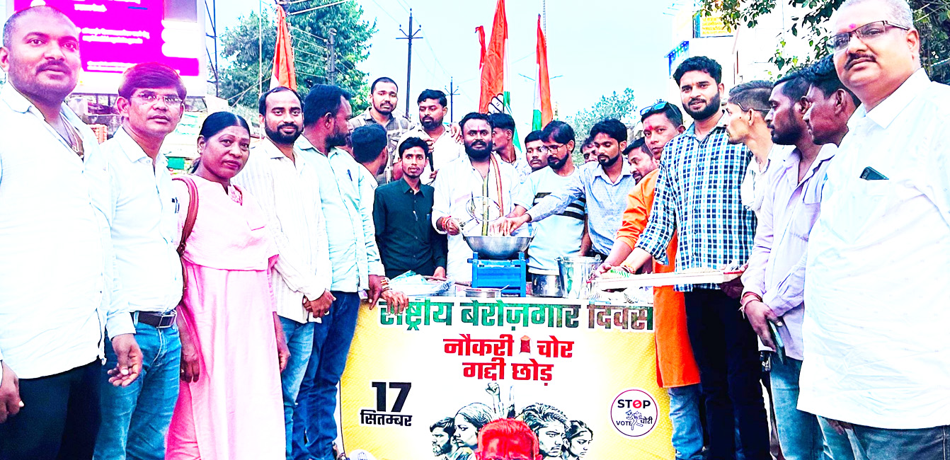 युवा कांग्रेस ने बीच बाज़ार पकौड़े तल मनाया मोदी का जन्मदिन