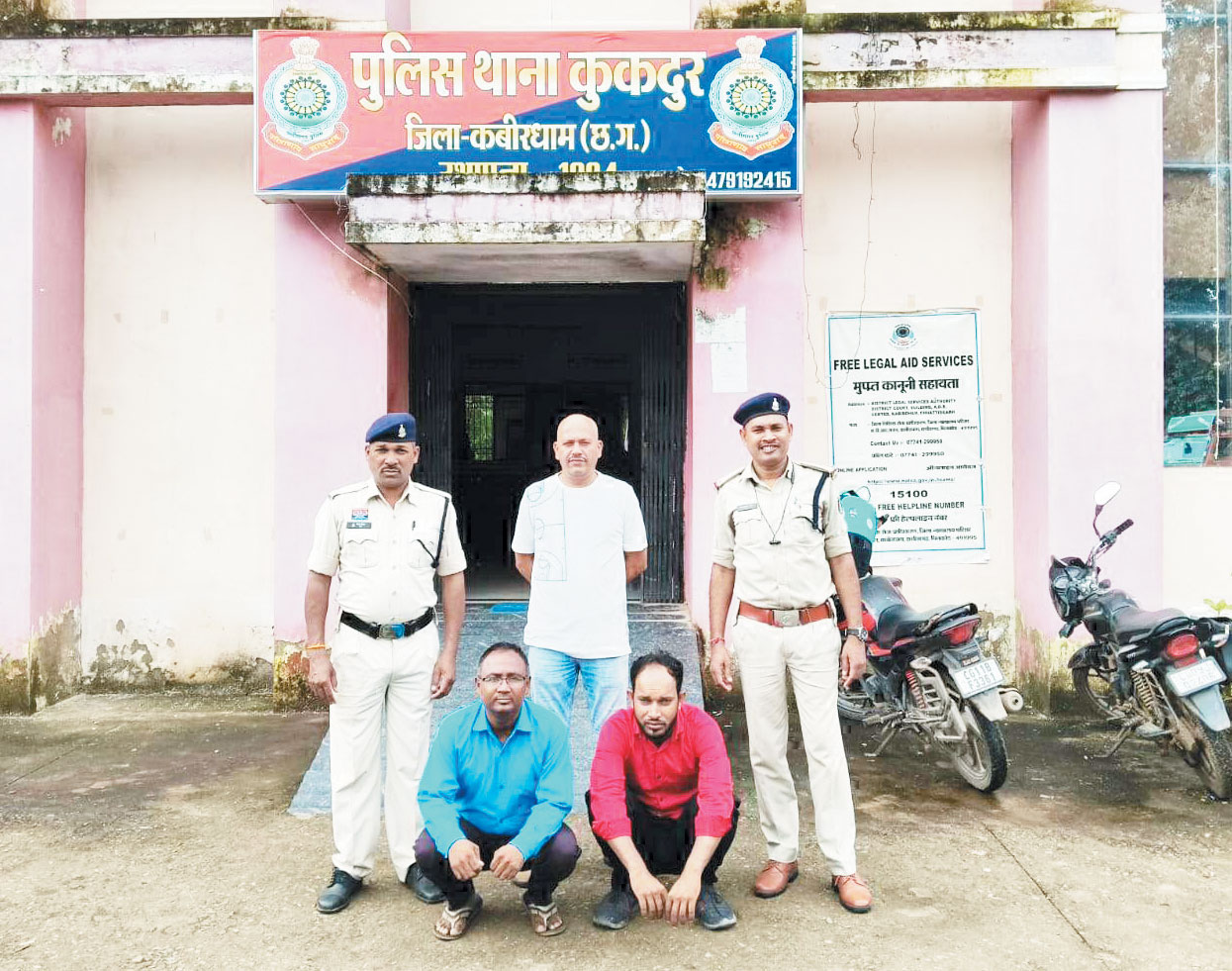 साढ़े 16 लाख की केसीसी लोन धोखाधड़ी, दो आरोपी गिरफ्तार