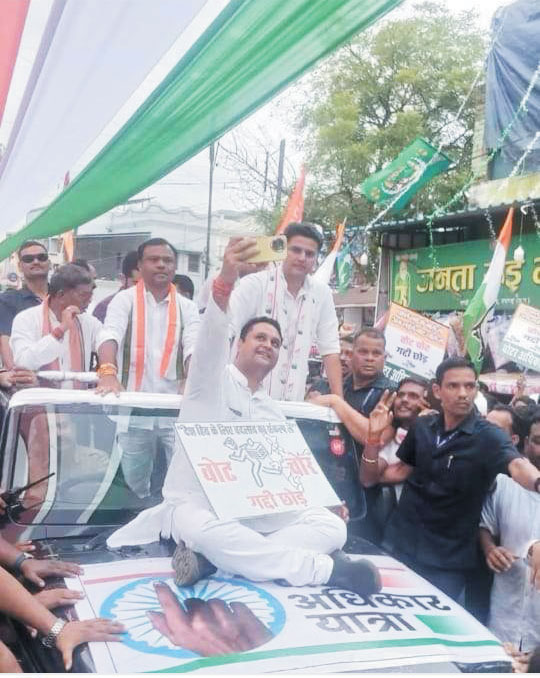 खरसिया विधायक के पैरों के नीचे अशोक चक्र...