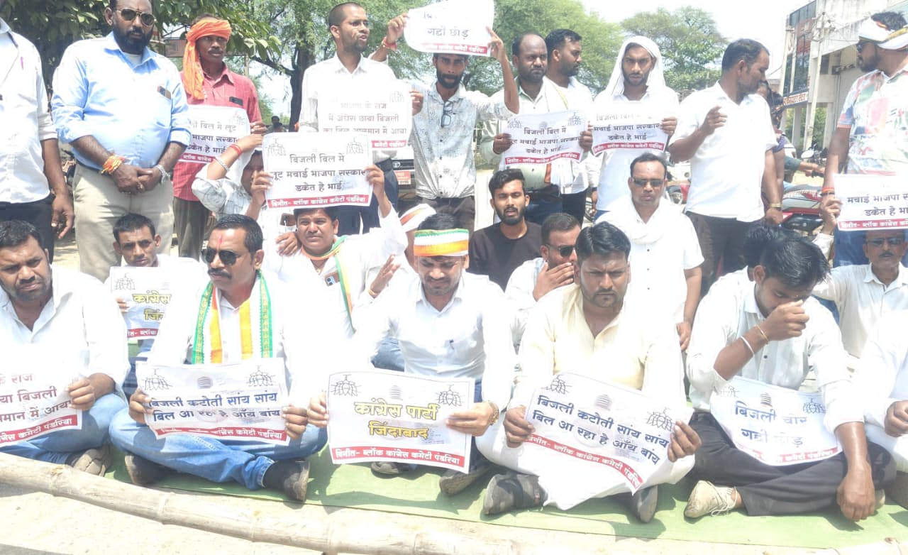 बिजली कटौती , पंडरिया में  कांग्रेस का 2 घंटे चक्काजाम