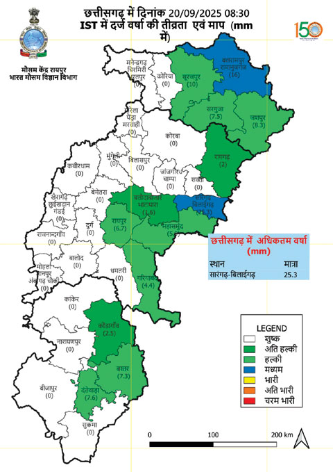 म्यांमार तट से आगे बढ़ रहा चक्रवात, सोम-मंगल को भारी बारिश के आसार