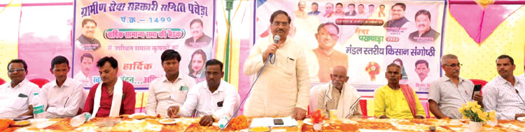 जी.एस.टी. दरों में कटौती से  किसान होंगे आत्मनिर्भर -बजाज