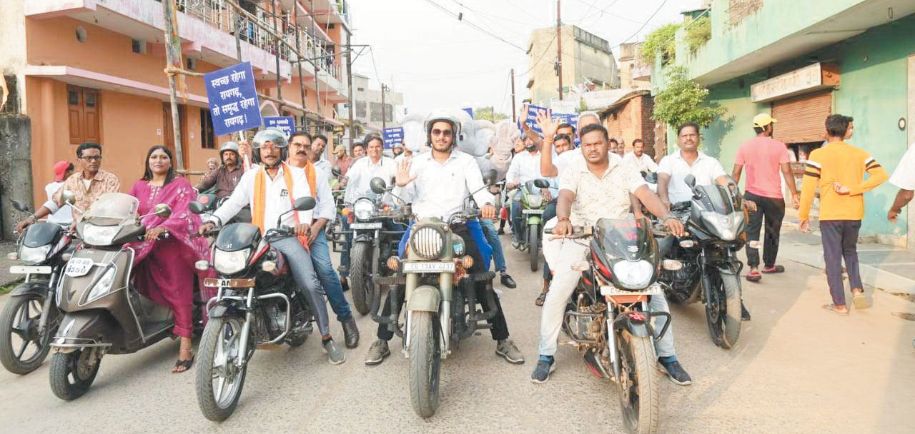 स्वच्छता ही सेवा पखवाड़ा अंतर्गत निकाली बाइक रैली