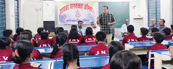 साइबर जागरूकता कार्यक्रम, विशेषज्ञों ने छात्रों को बताए ऑनलाइन सुरक्षा के गुर