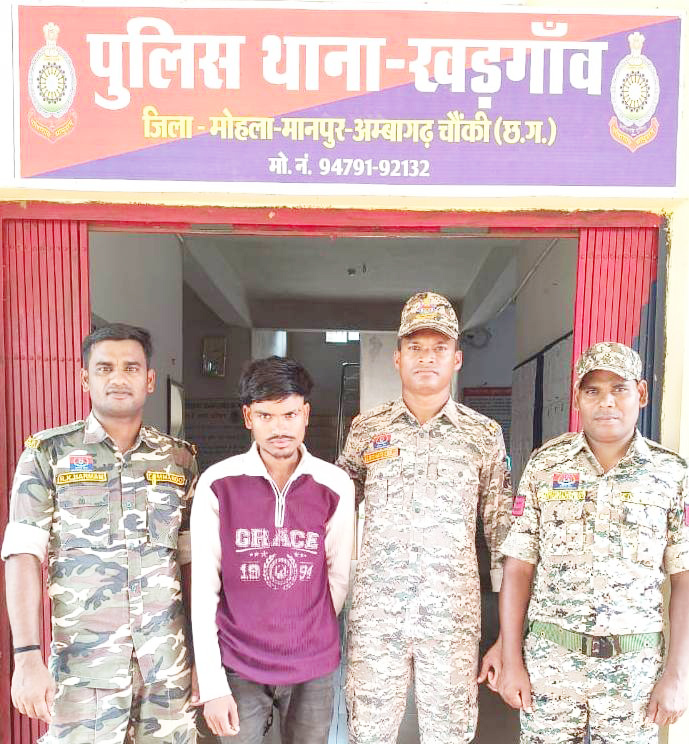 नाबालिग से रेप, आरोपी गिरफ्तार