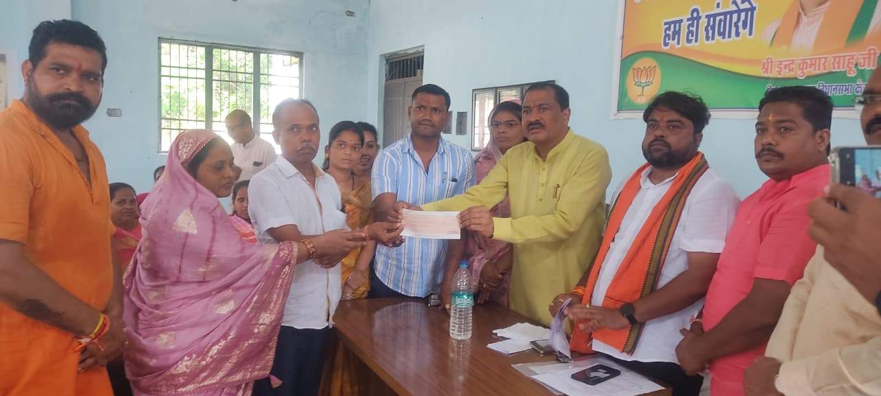 विधायक ने दिया जरूरतमंद को सहायता राशि की चेक