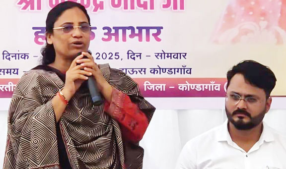 जीएसटी-2 रिफॉर्म पर संगोष्ठी