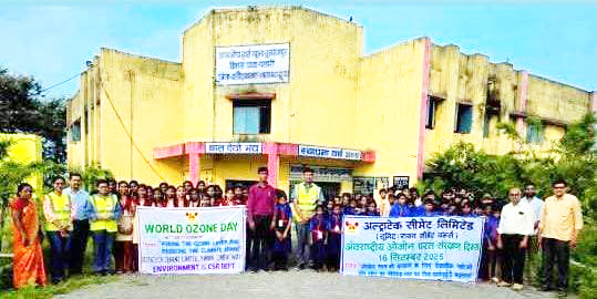 विश्व ओज़ोन दिवस पर अल्ट्राटेक रावन सीएसआर का जागरुकता कार्यक्रम