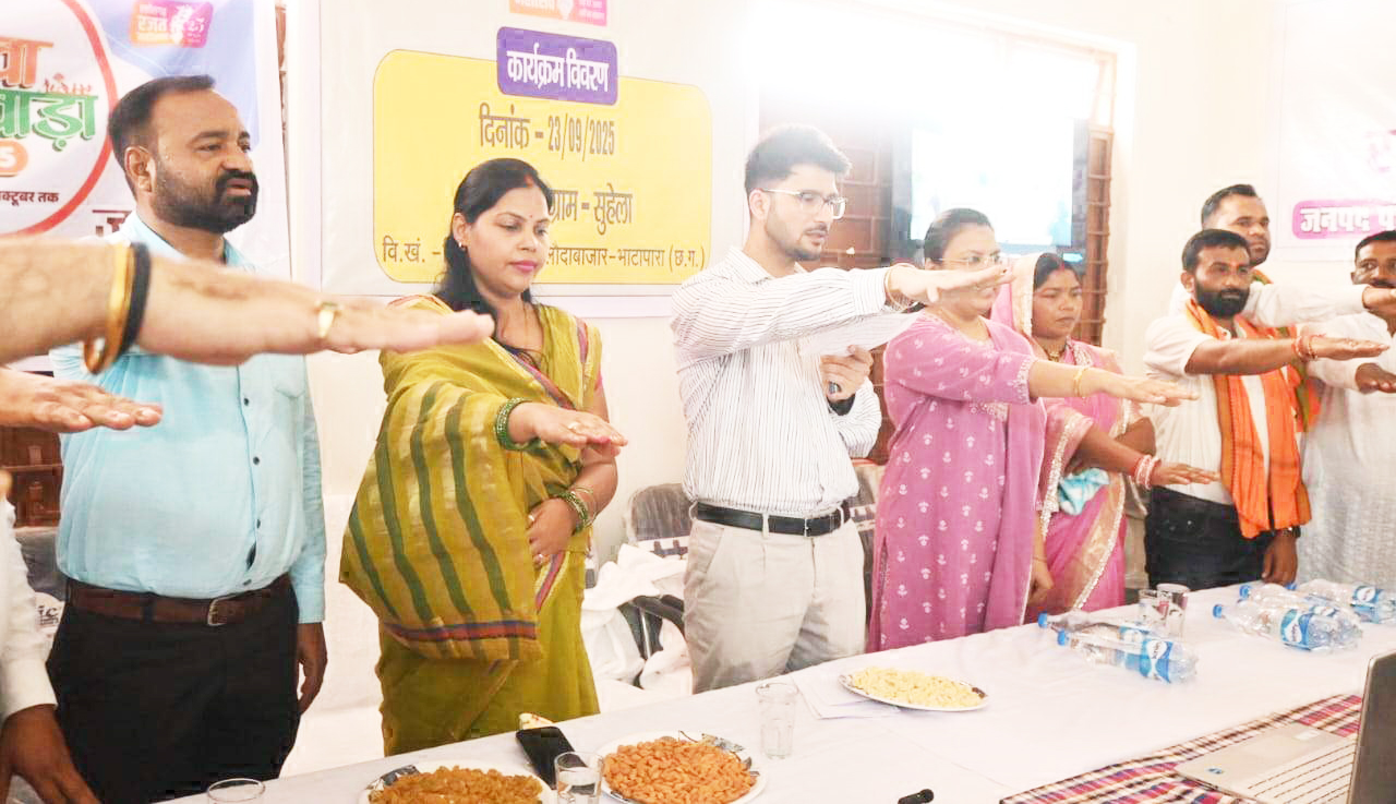  स्वच्छता की ली शपथ