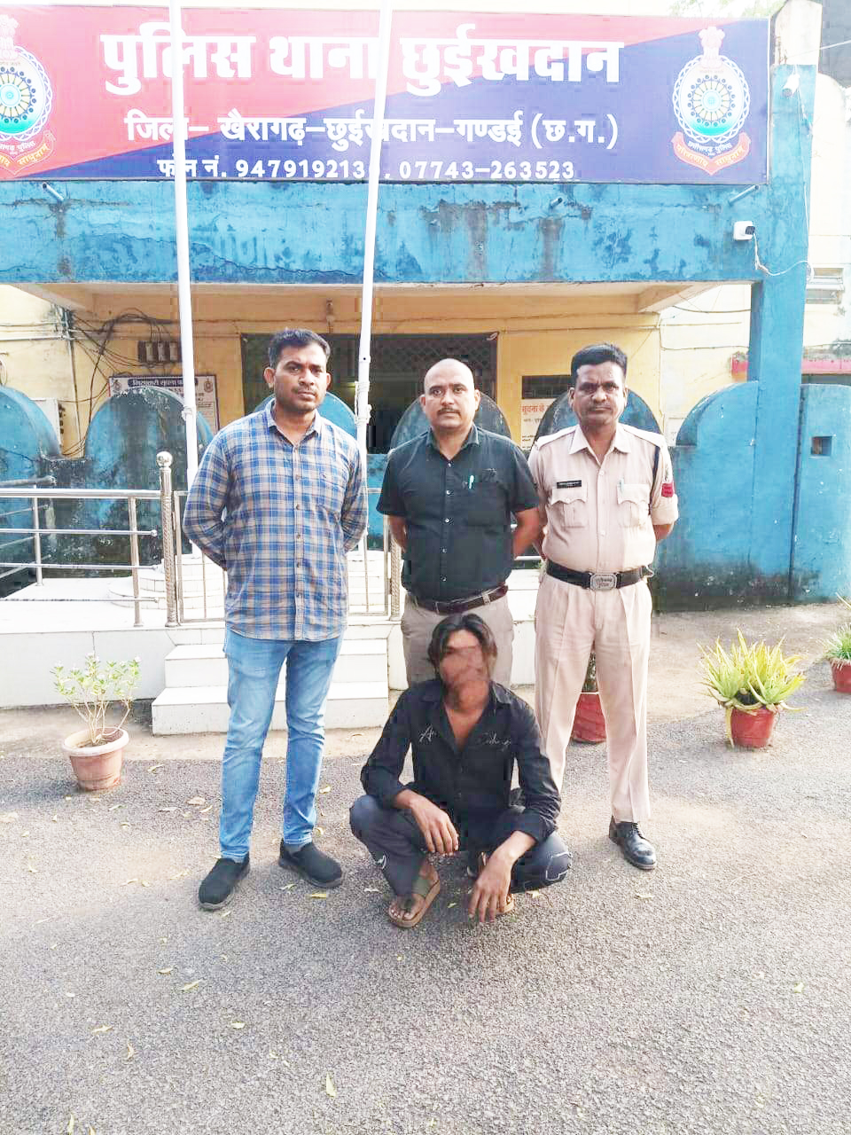 फरार आदतन आरोपी बंदी