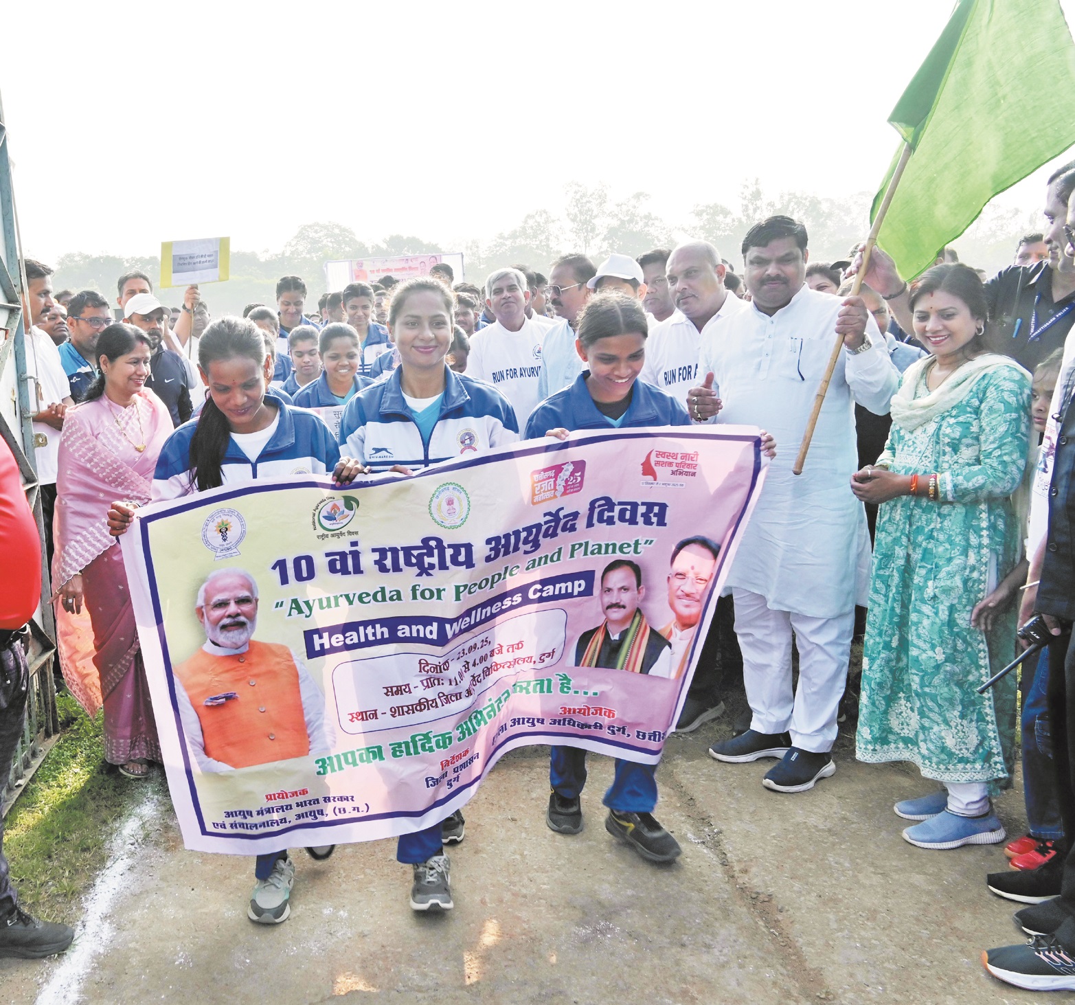 रन फॉर आयुर्वेदा का आयोजन