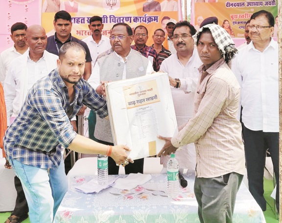 लुत्ती बांध हादसे में प्रभावितों को मिली राहत