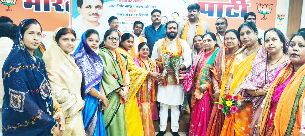 पं.दीनदयाल जयंती पर संगोष्ठी