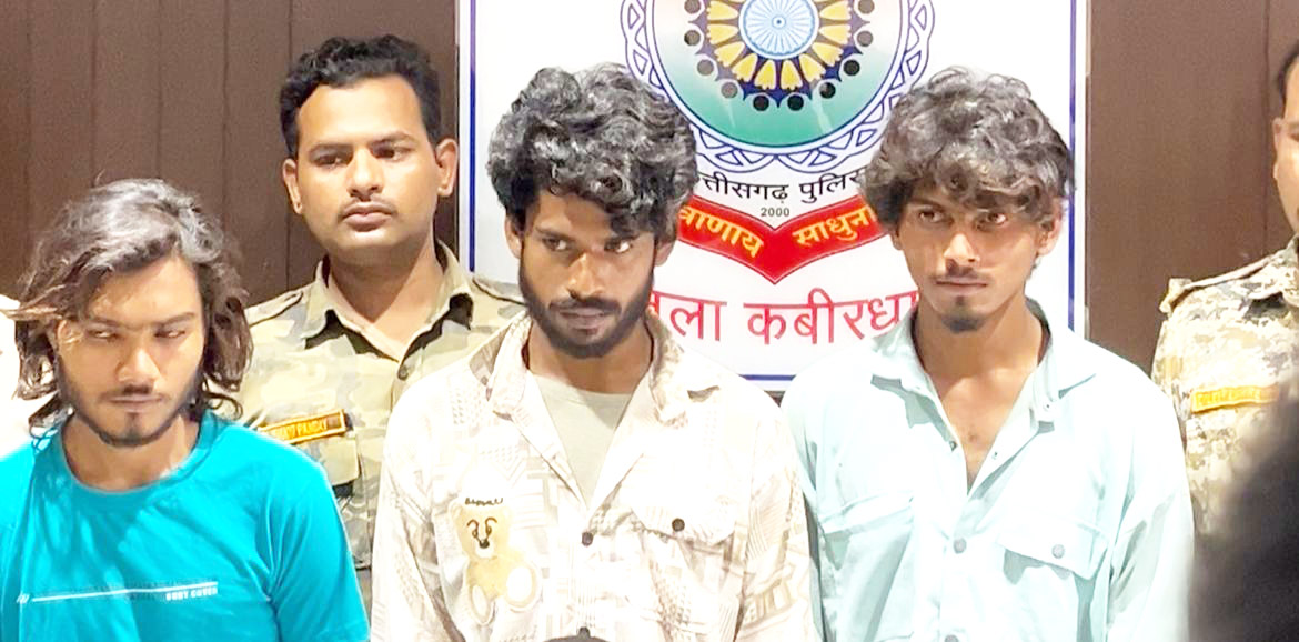 गैंगरेप के तीनों आरोपी गिरफ्तार