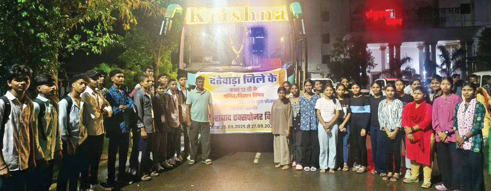 आधुनिक तकनीक सीखने विद्यार्थियों का दल हैदराबाद रवाना