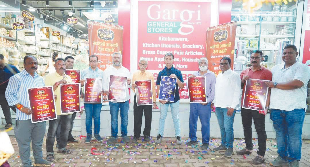 ग्राहकों को जीएसटी संशोधन  का लाभ मिले-भसीन