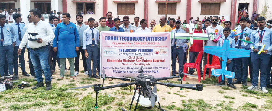 छत्तीसगढ़ रजत जयंती महोत्सव: विद्यार्थियों ने किया ड्रोन प्रदर्शन