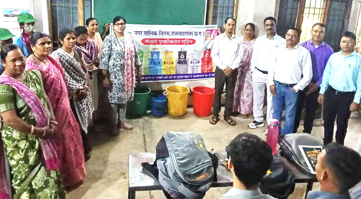 स्वच्छता दीदीयां घर में ही सूखा व गीला कचरा अलग कर देने लोगों को कर रही जागरूक