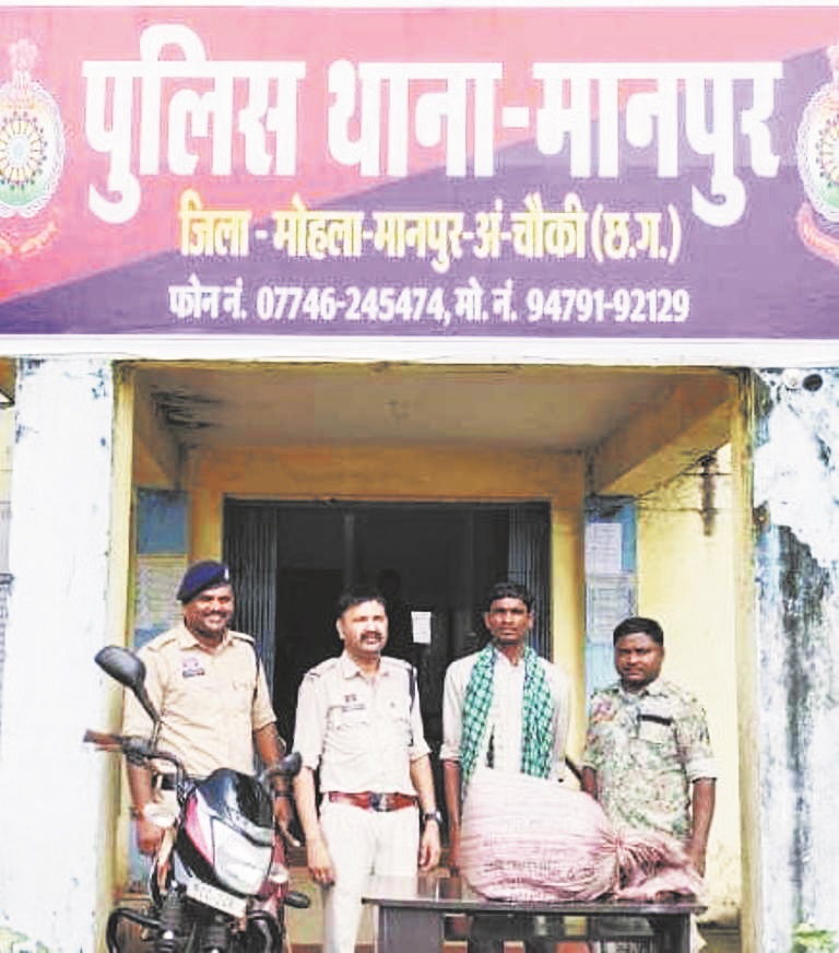 2 किलो गांजा आरोपी गिरफ्तार