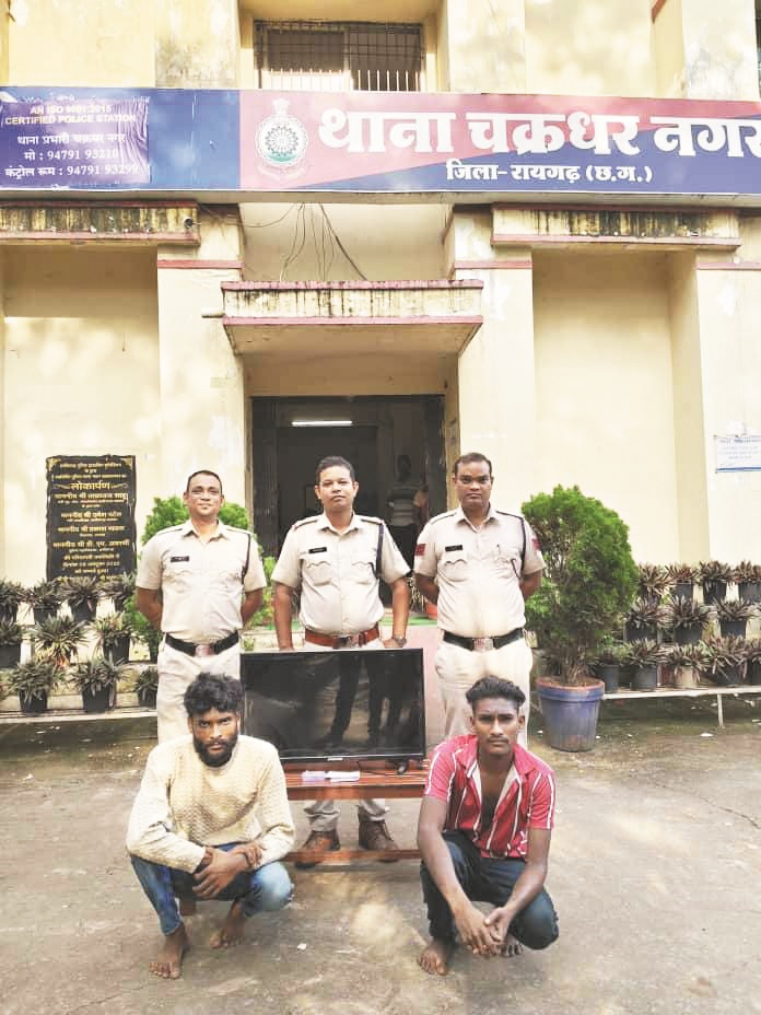 चोरी का खुलासा, दो आरोपी गिरफ्तार  