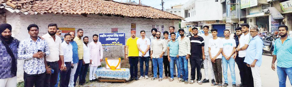 भगत सिंह वार्ड में बनेगा भव्य भगत सिंह चौक जयंती पर पुष्पांजलि