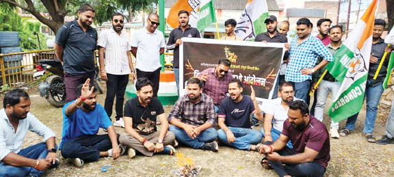 युवा कांग्रेस ने बिजली दफ्तर घेरा, बिजली बिलों की प्रतियां जलाकर किया विरोध