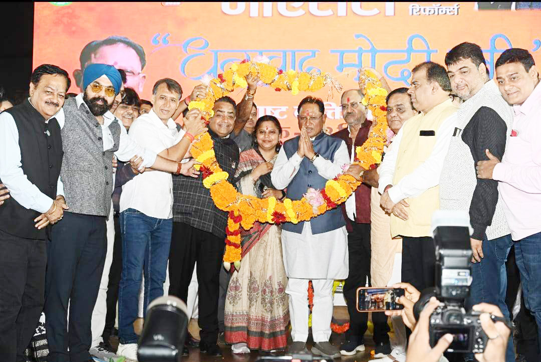 थैंक यू मोदीजी कार्यक्रम में चेम्बर ने व्यक्त किया आभार