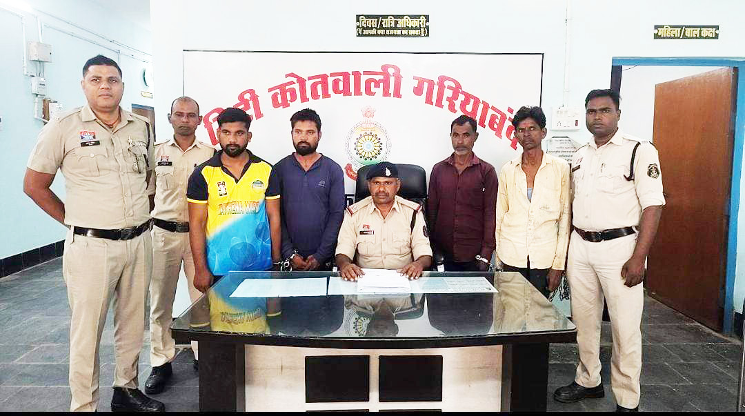 हीरा संग 4 आरोपी गिरफ्तार