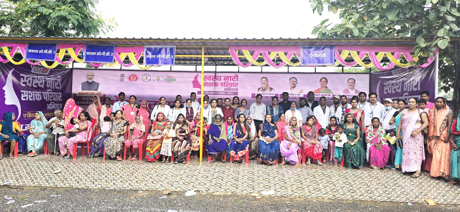 पीएचसी कटगी में मेगा स्वास्थ्य शिविर, 1098 मरीजों की जांच