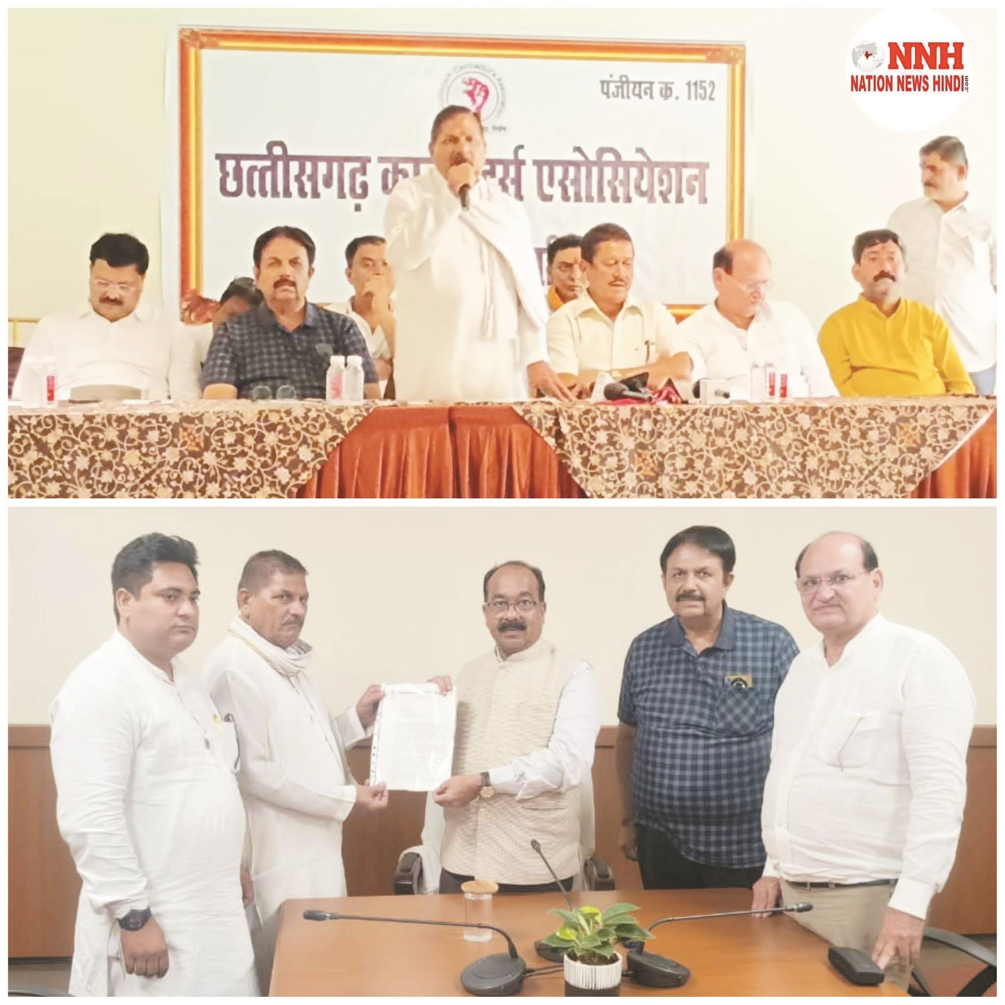 समय पर भुगतान नहीं, छग कांट्रेक्टर्स एसो. ने साव को सौंपा ज्ञापन