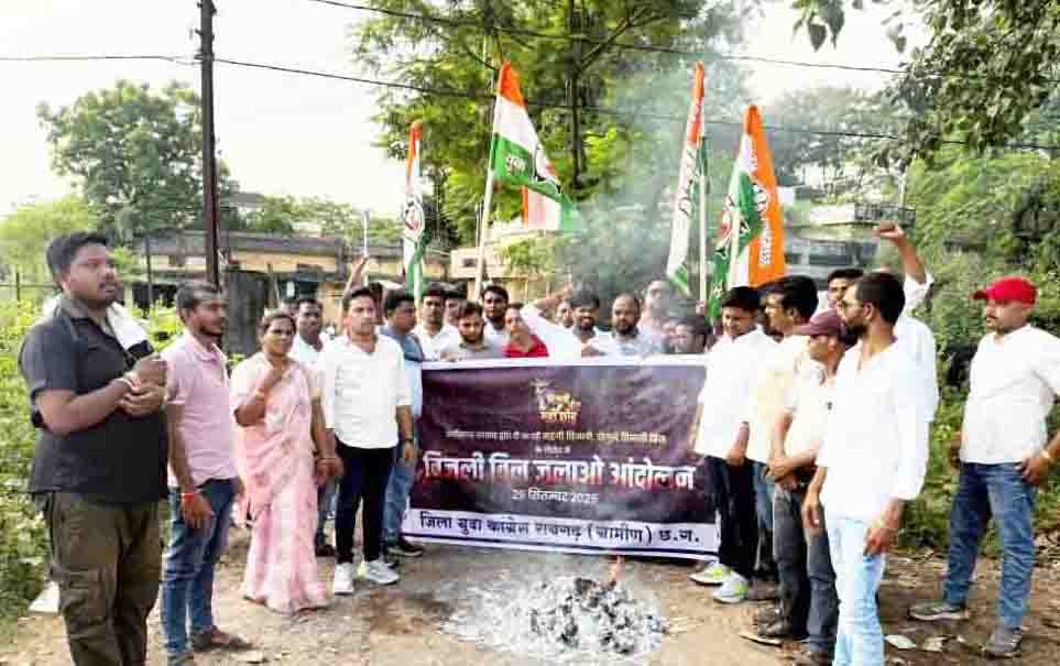 बिजली दरों में बढ़ोतरी के विरोध में युवा कांग्रेस का बिजली बिल जलाओ आंदोलन