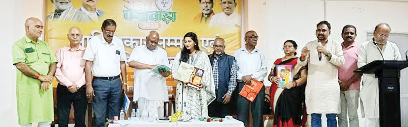 ‘पंचतंत्र सरगुजिया में’ का विमोचन, सांसद सरगुजा बने साक्षी