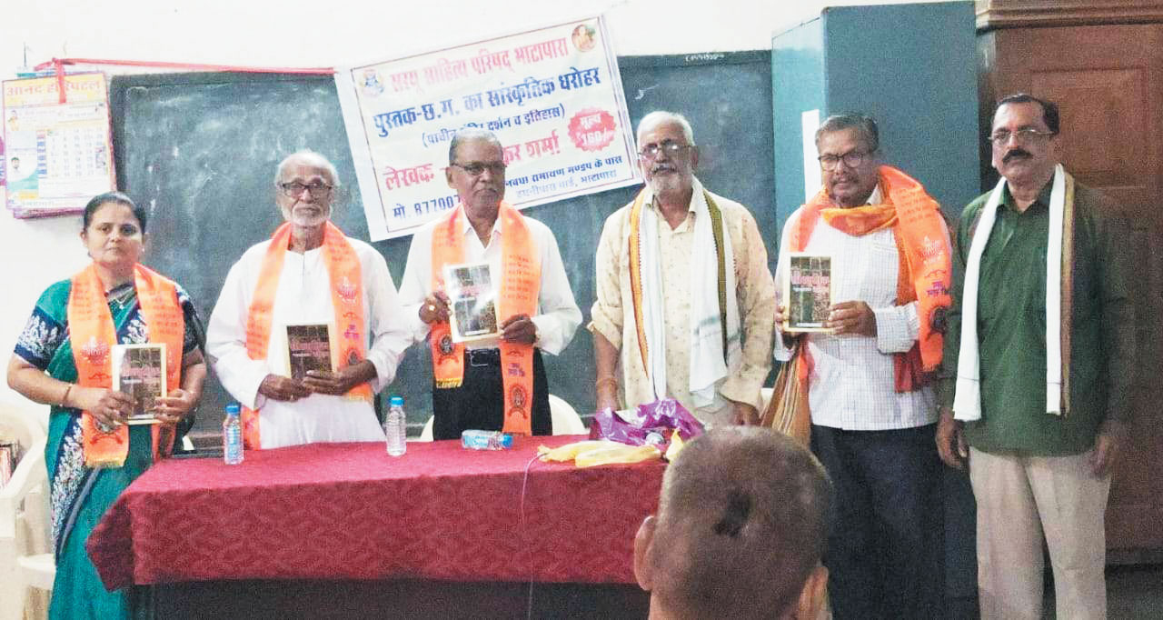 महाअष्टमी पर सांस्कृतिक धरोहर का विमोचन