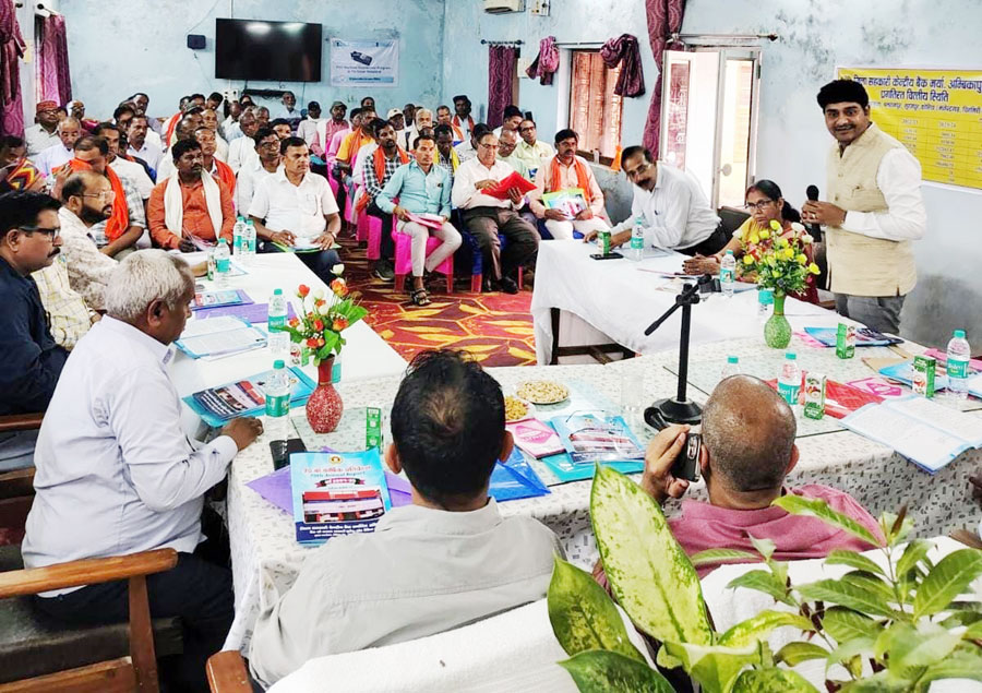 जिला सहकारी बैंक अम्बिकापुर की आमसभा, बैंक को 42.47 करोड़ का लाभ