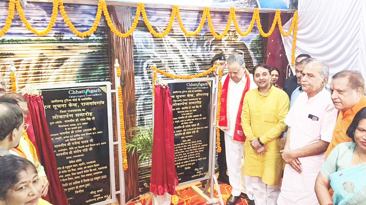 स्पीकर के हाथों नांदगांव में पर्यटन सूचना केंद्र का लोकार्पण