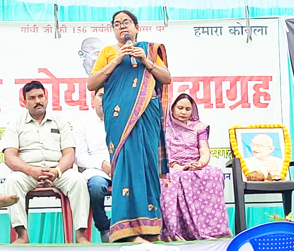 तमनार में कोल सत्याग्रह 