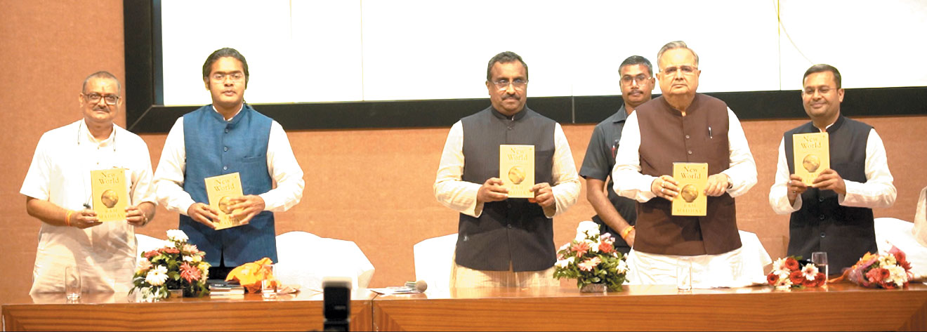 विज्ञान और तकनीक हमारे जीवन को प्रभावित कर रही है, आज हम अब मेटा-ह्यूमन्स के युग में हैं-राममाधव