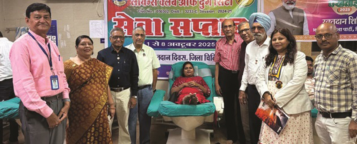 लायंस क्लब के सदस्यों ने रक्तदान कर महादान का दिया संदेश