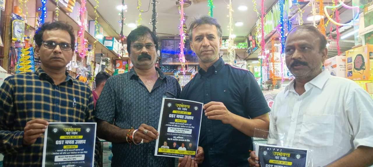 भिलाई चेंबर ने पूरा किया संकल्प,  9 बाजार में पहुँचाया मोदी का उपहार