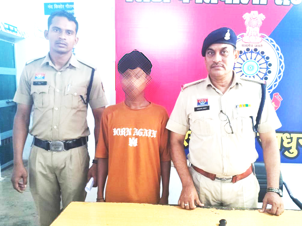 चाकू लेकर डराने वाला आरोपी गिरफ्तार