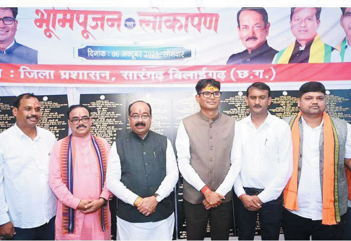 डिप्टी सीएम साव और वित्त मंत्री चौधरी ने किया करोड़ों के विकास कार्यों का लोकार्पण और भूमिपूजन