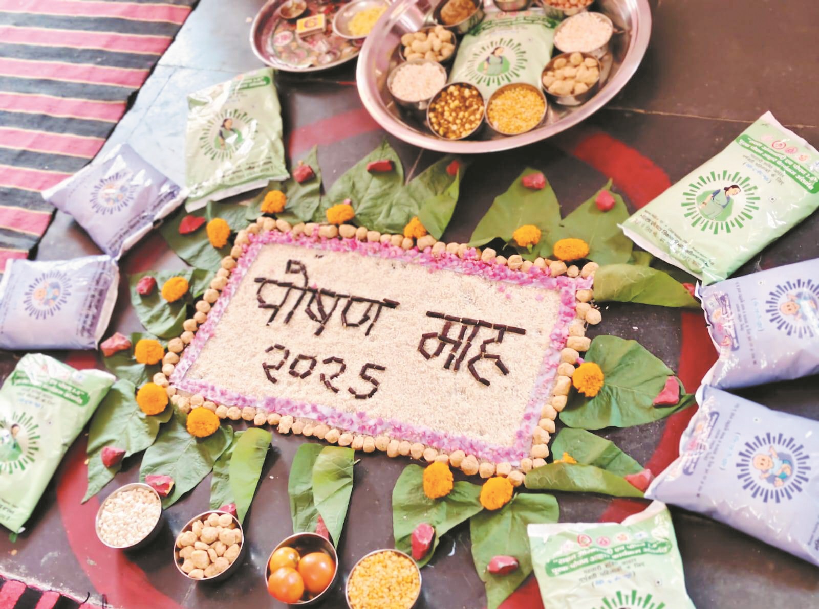 पौष्टिक आहार के महत्व के संबंध में दी जानकारी