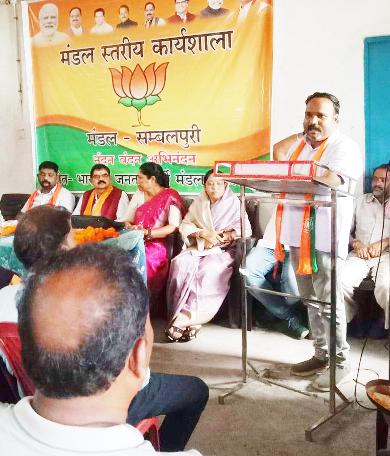 संगठन की मजबूती व आर्थिक सशक्तिकरण के संकल्प के साथ संबलपुरी मण्डल में प्रथम सम्मेलन