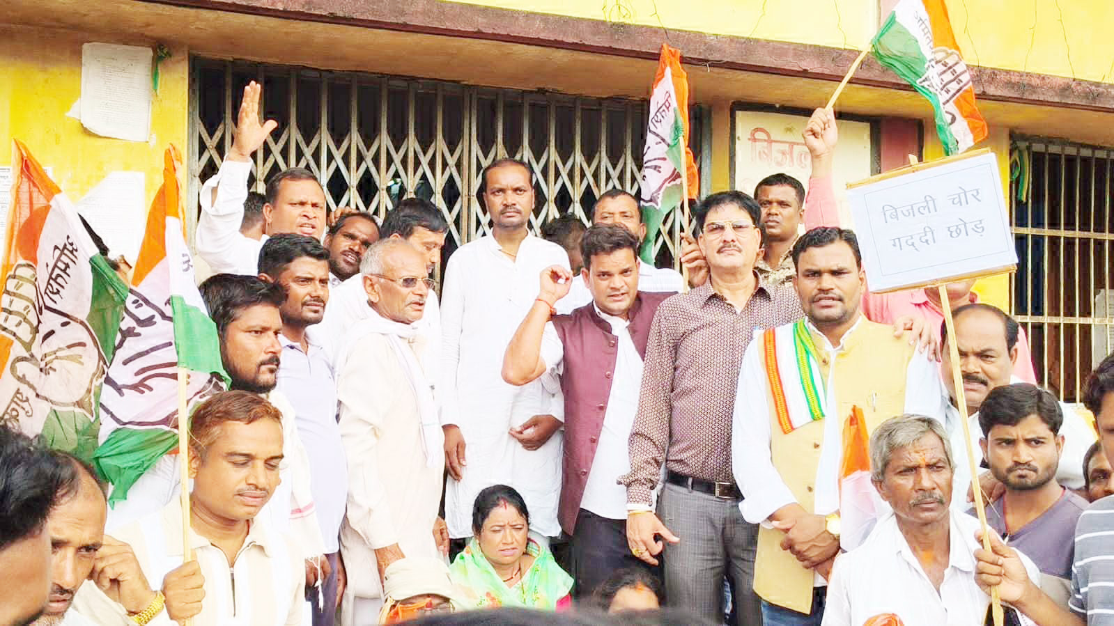 कांग्रेसियों ने जंगी रैली निकाल बासीन बिजली सबस्टेशन घेरा