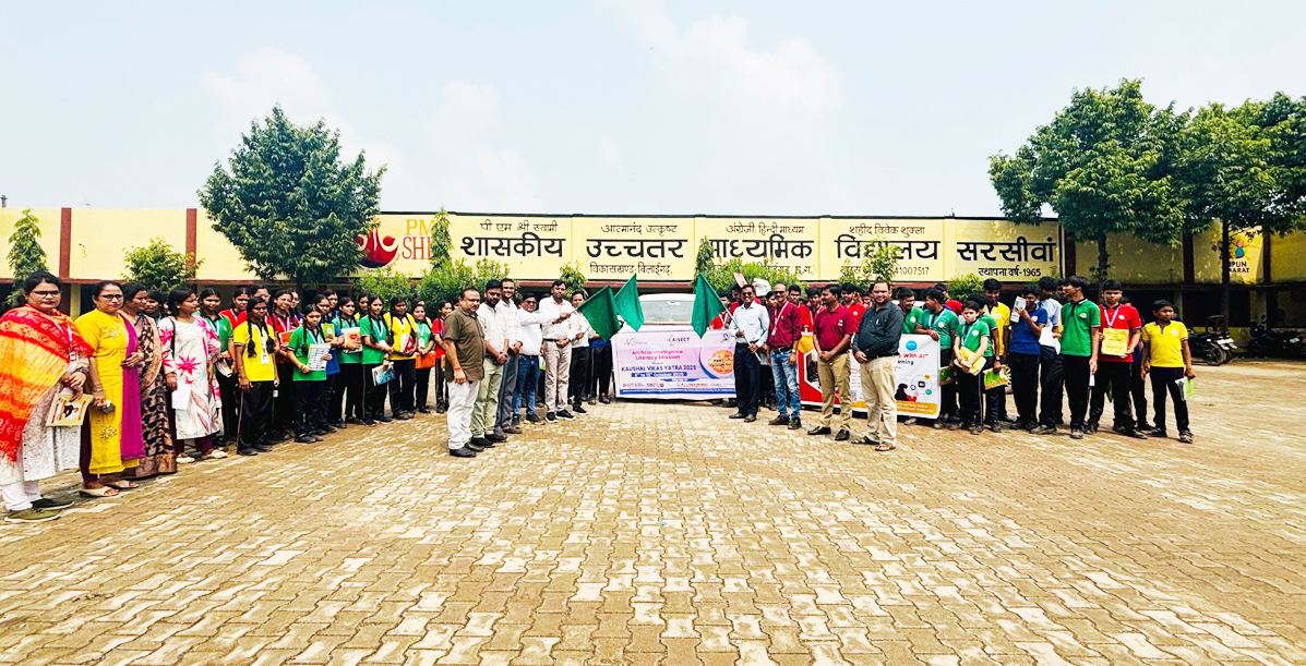  दो दिवसीय कौशल विकास यात्रा