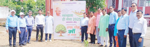 स्वच्छता ही सेवा 2025 विशेष अभियान 5.0, एसईसीएल भटगाँव क्षेत्र में पौधारोपण